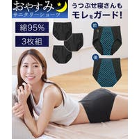 nissen（ニッセン）のインナー・下着/ショーツ