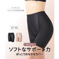 nissen（ニッセン）のインナー・下着/ガードル
