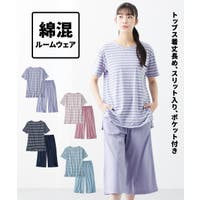 nissen（ニッセン）のルームウェア・パジャマ/部屋着