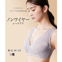 nissen（ニッセン）のインナー・下着/ブラジャー