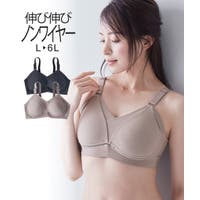 nissen（ニッセン）のインナー・下着/ブラジャー