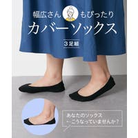 nissen（ニッセン）のインナー・下着/靴下・ソックス