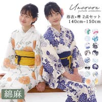 Ainokajitsu | NNCW0002903