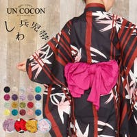 Ainokajitsu（アイノカジツ）の浴衣・着物/浴衣・着物の帯