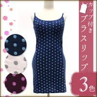 Ainokajitsu（アイノカジツ）の浴衣・着物/和装小物