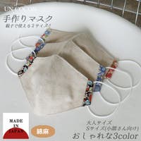 Ainokajitsu（アイノカジツ）のボディ・ハンド・フットケア/マスク