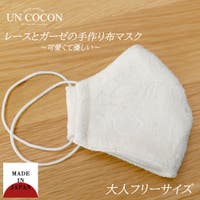 Ainokajitsu（アイノカジツ）のボディ・ハンド・フットケア/マスク