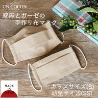 Ainokajitsu（アイノカジツ）のボディ・ハンド・フットケア/マスク