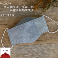 Ainokajitsu（アイノカジツ）のボディ・ハンド・フットケア/マスク