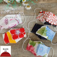 Ainokajitsu（アイノカジツ）のボディ・ハンド・フットケア/マスク