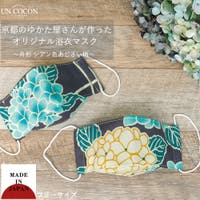 Ainokajitsu（アイノカジツ）のボディ・ハンド・フットケア/マスク