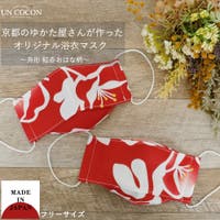 Ainokajitsu（アイノカジツ）のボディ・ハンド・フットケア/マスク