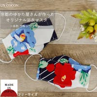 Ainokajitsu（アイノカジツ）のボディ・ハンド・フットケア/マスク