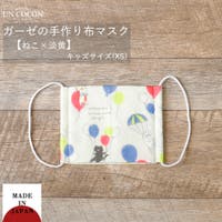 Ainokajitsu（アイノカジツ）のボディ・ハンド・フットケア/マスク