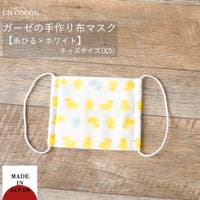 Ainokajitsu（アイノカジツ）のボディ・ハンド・フットケア/マスク