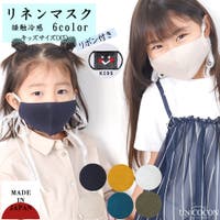 Ainokajitsu（アイノカジツ）のボディ・ハンド・フットケア/マスク