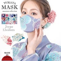 Ainokajitsu（アイノカジツ）のボディケア・ヘアケア・香水/マスク