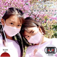 Ainokajitsu | NNCW0003541