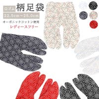 Ainokajitsu（アイノカジツ）の浴衣・着物/和装小物