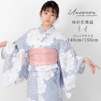 Ainokajitsu（アイノカジツ）の浴衣・着物/浴衣