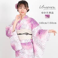 Ainokajitsu（アイノカジツ）の浴衣・着物/浴衣