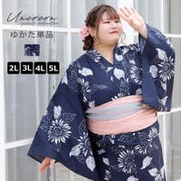 Ainokajitsu（アイノカジツ）の浴衣・着物/浴衣