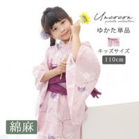 Ainokajitsu（アイノカジツ）の浴衣・着物/浴衣