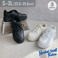 Noubel Voug Relax | NOVS0003369