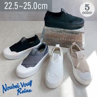 Noubel Voug Relax | NOVS0003368