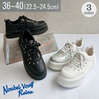 Noubel Voug Relax | NOVS0003361