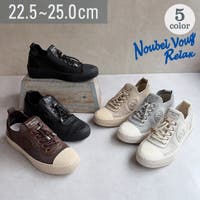Noubel Voug Relax | NOVS0003376