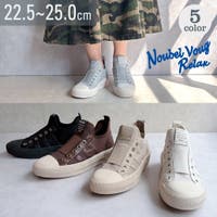 Noubel Voug Relax | NOVS0003292