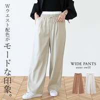 FUNNY COMPANY＋ （ファニーカンパニー）のパンツ・ズボン/ワイドパンツ