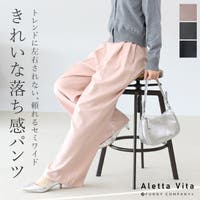 FUNNY COMPANY＋ （ファニーカンパニー）のパンツ・ズボン/ワイドパンツ