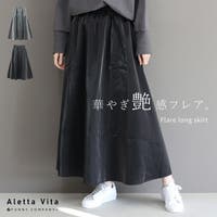 FUNNY COMPANY＋  | FNYW0003939