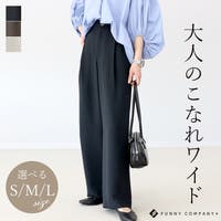 FUNNY COMPANY＋ （ファニーカンパニー）のパンツ・ズボン/ワイドパンツ