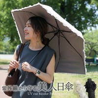 FUNNY COMPANY＋ （ファニーカンパニー）の小物/傘・日傘・折りたたみ傘
