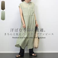 FUNNY COMPANY＋  | FNYW0003346
