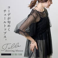 FUNNY COMPANY＋ （ファニーカンパニー）のトップス/ブラウス