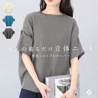 FUNNY COMPANY＋  | FNYW0003589