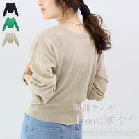 FUNNY COMPANY＋  | FNYW0003631