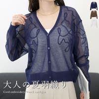 FUNNY COMPANY＋  | FNYW0003650