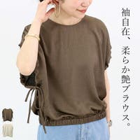 FUNNY COMPANY＋ （ファニーカンパニー）のトップス/ブラウス