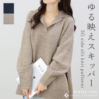 FUNNY COMPANY＋ （ファニーカンパニー）のトップス/ニット・セーター