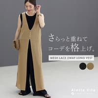 FUNNY COMPANY＋ （ファニーカンパニー）のトップス/ベスト・ジレ