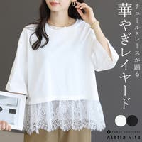 FUNNY COMPANY＋ （ファニーカンパニー）のトップス/Ｔシャツ