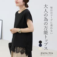 FUNNY COMPANY＋ （ファニーカンパニー）のトップス/Ｔシャツ