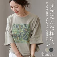 FUNNY COMPANY＋ （ファニーカンパニー）のトップス/Ｔシャツ