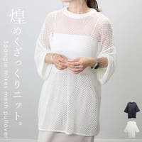 FUNNY COMPANY＋ （ファニーカンパニー）のトップス/ニット・セーター