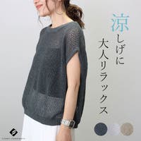 FUNNY COMPANY＋ （ファニーカンパニー）のトップス/ニット・セーター